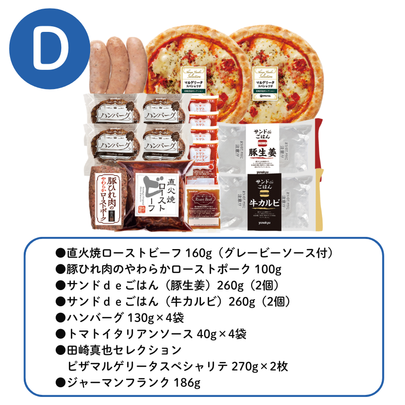 カードギフト輝コース