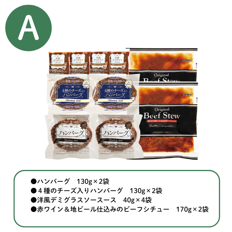 カードギフト夢コース