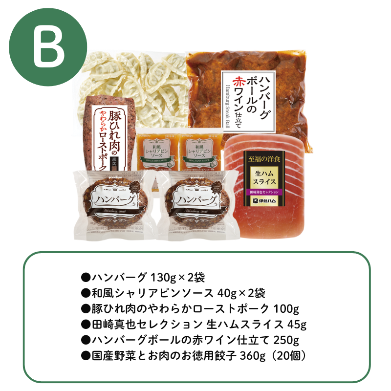 カードギフト夢コース