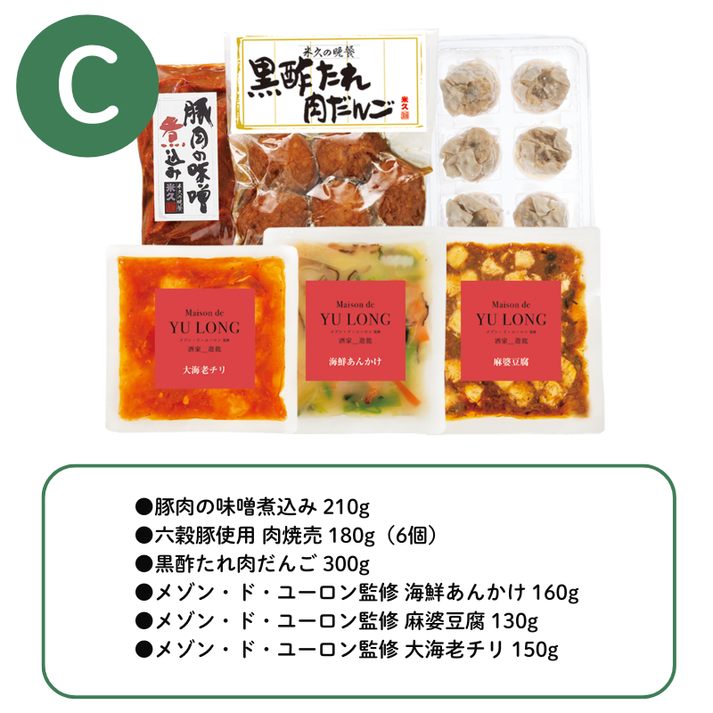 カードギフト夢コース