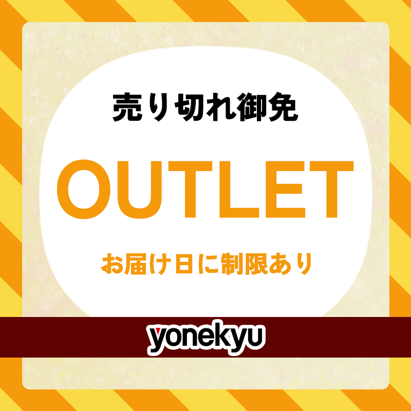 OUTLET