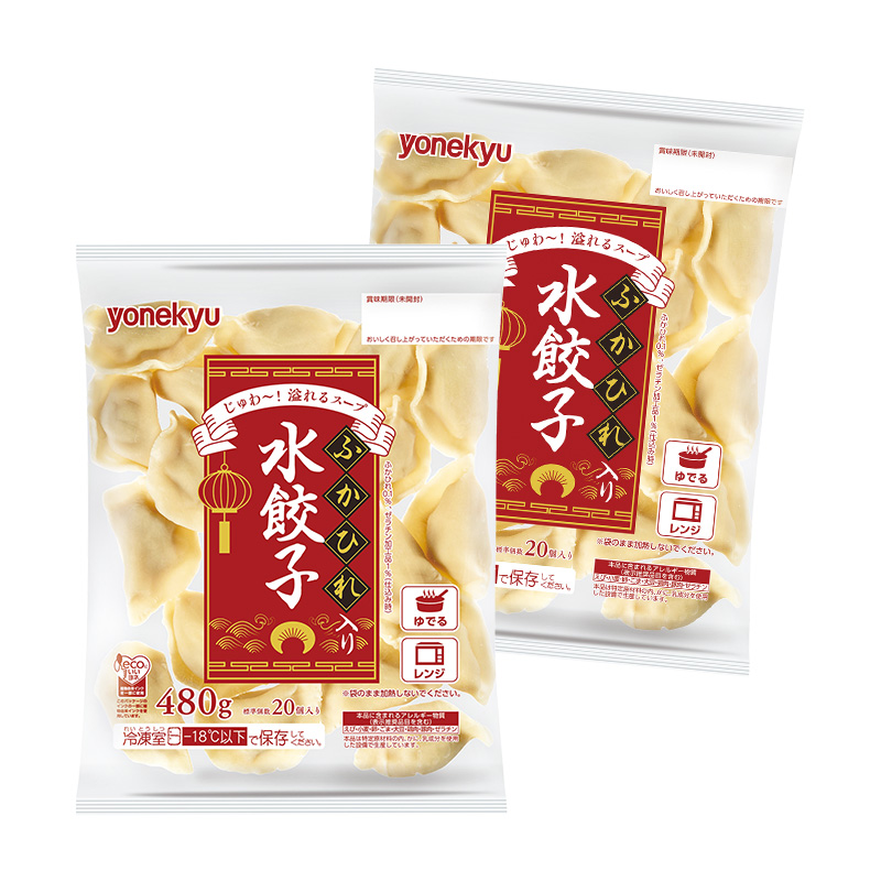 ふかひれ入り水餃子