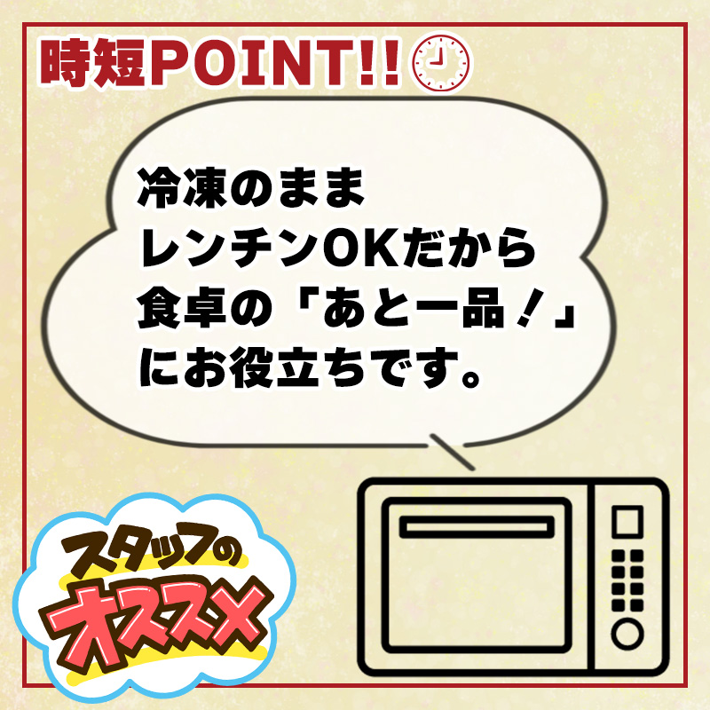 ふかひれ入り水餃子2袋セット