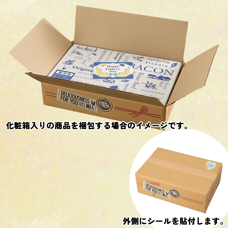 父の日カード＆シール