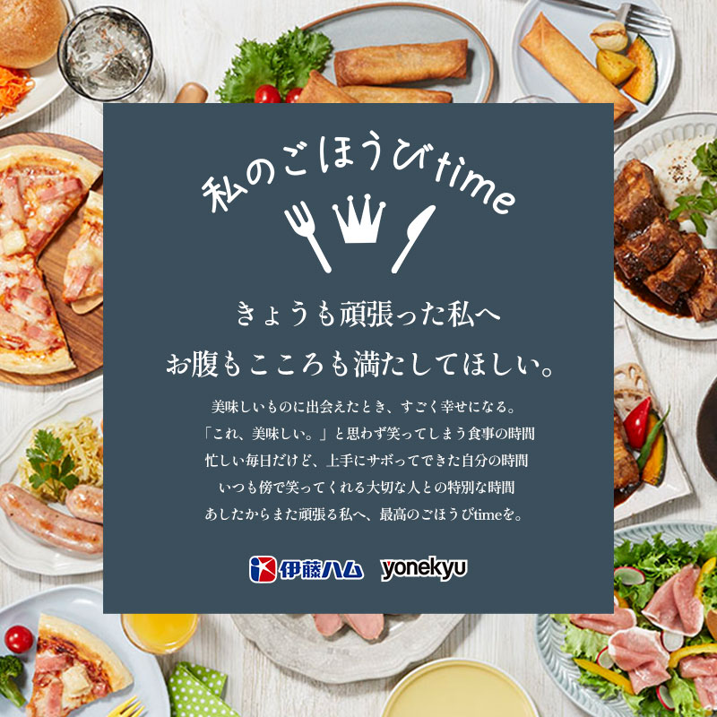 トリュフ香る いとう和牛のビーフシチューパイ