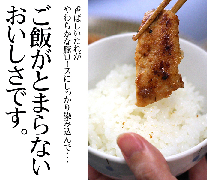 【届日5/17まで】豚ロース肉金山寺味噌漬け200g　1P　アウトレットセール