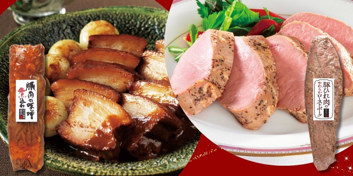 豚肉の味噌煮込み、豚ひれ肉のやわらかローストポーク
