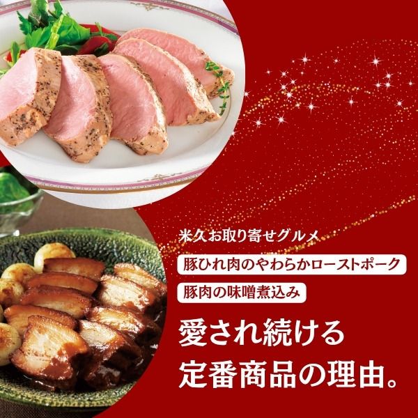定番の理由