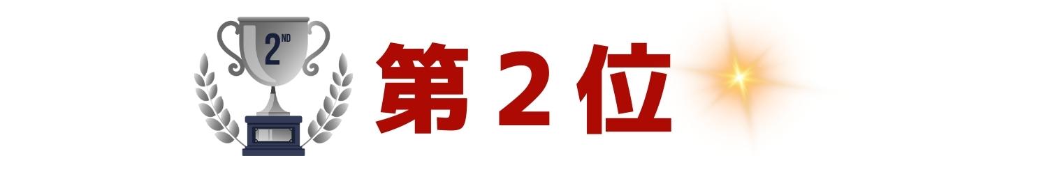 今年のベストセラーはこれ！売上ランキングTOP20