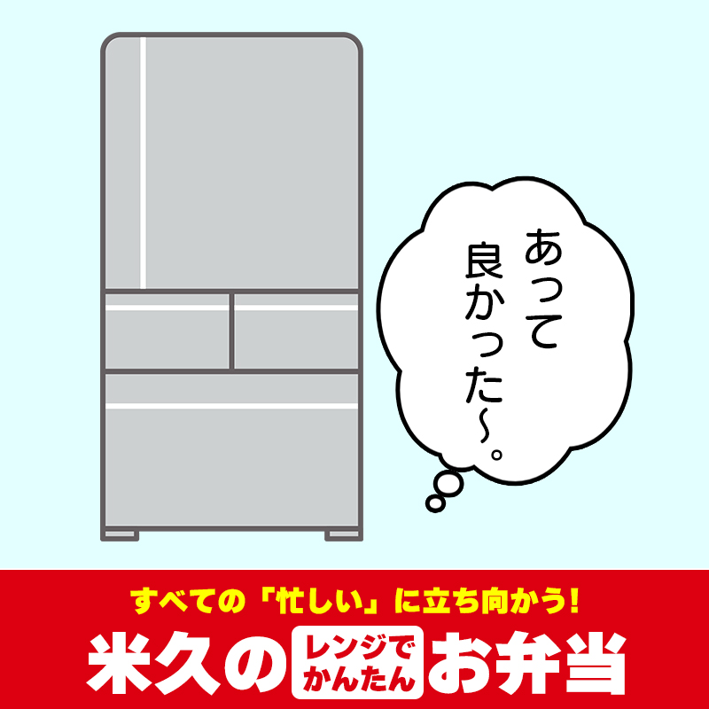 揚げ鶏とナスの油淋鶏弁当