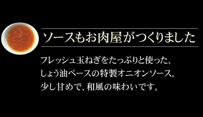 ビーフシチュー＆和風ハンバーグセット