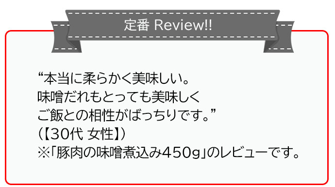 米久の定番詰め合わせ　送料無料【インターネット限定販売】