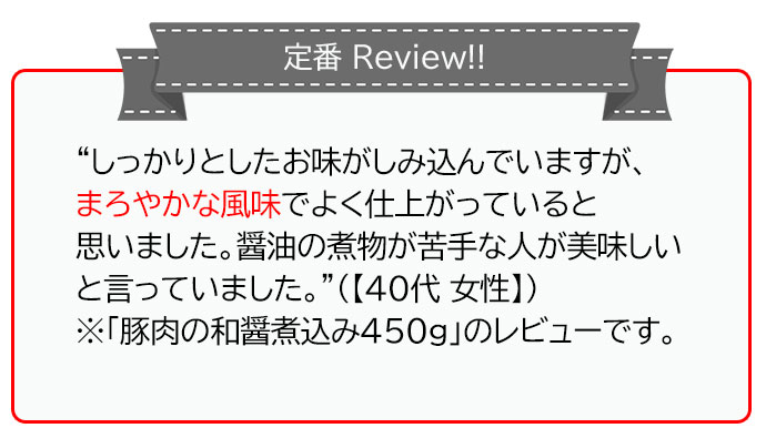 米久の定番詰め合わせ　送料無料【インターネット限定販売】