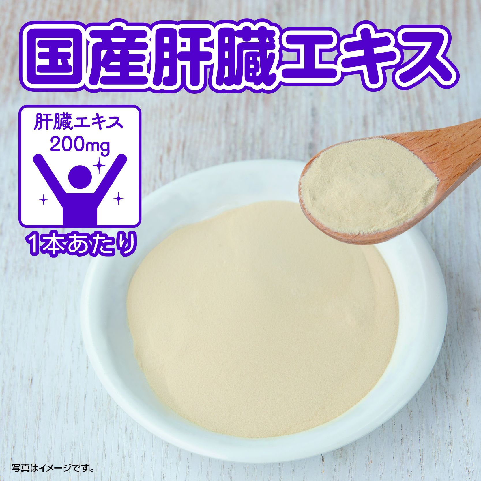 お酒の後の〆（しめ）ゼリー
