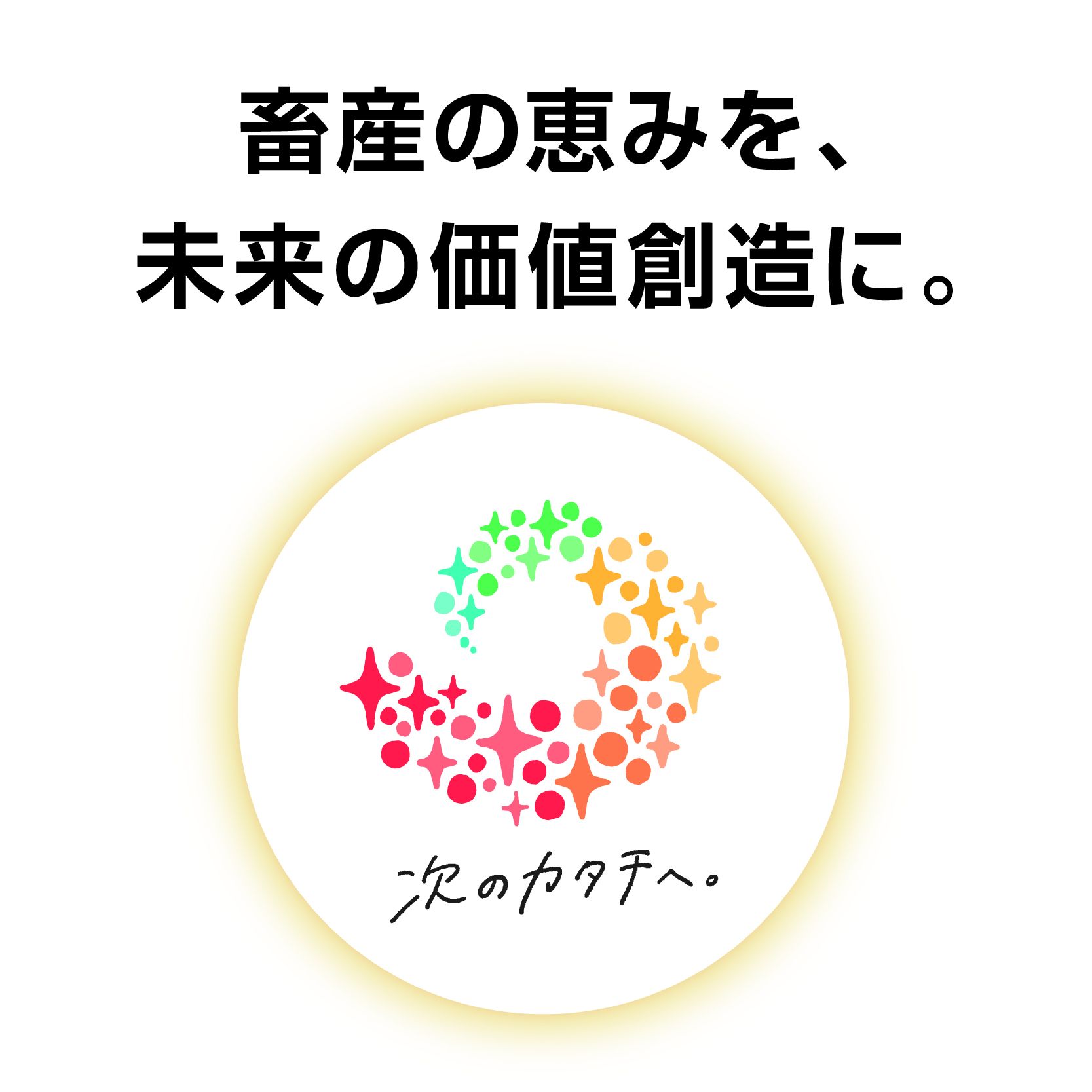 お酒の後の〆（しめ）ゼリー