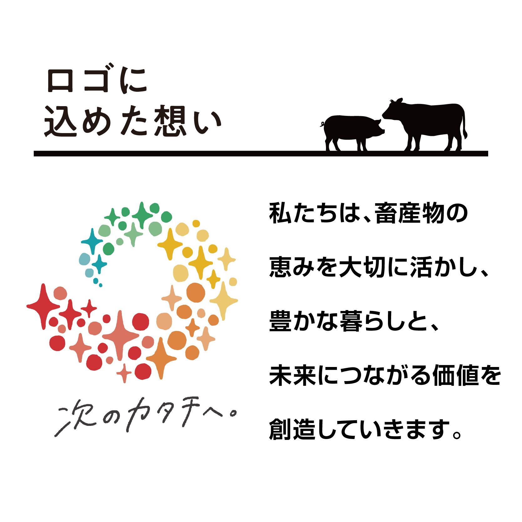 お酒の後の〆（しめ）ゼリー