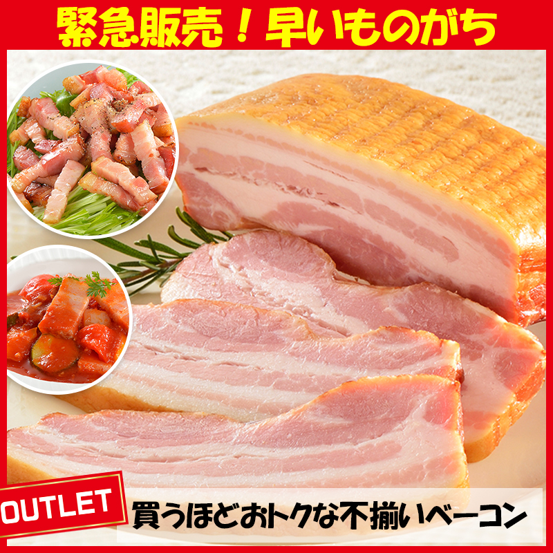つかみ取り
