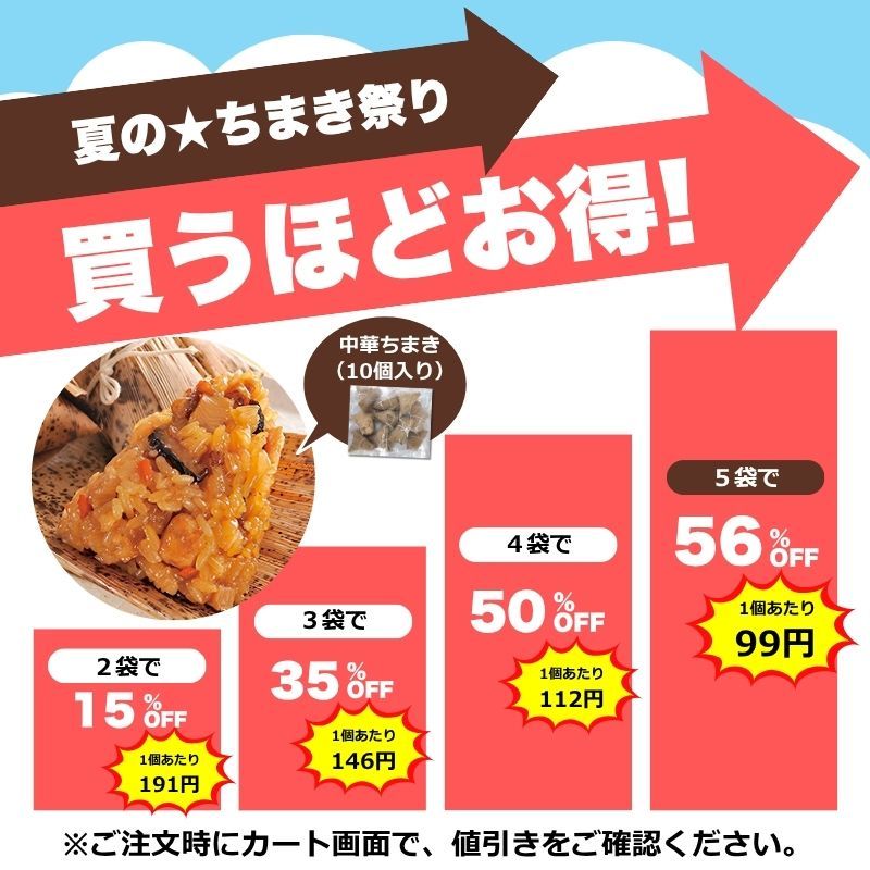 つかみ取りのバナー