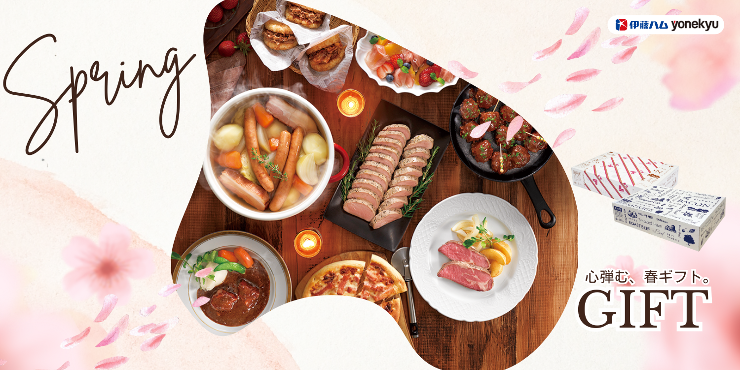 パソコン用の画像