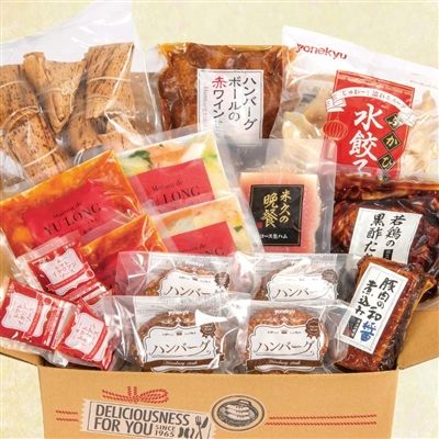 和洋中よくばり9種福袋（合計3.0kg以上の惣菜詰め合わせ)