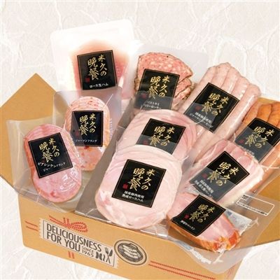 毎日ごちそう！贅沢ハム福袋（ハム・ソーセージの9種詰め合わせ)
