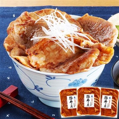 北海道ソラチのたれ使用 豚丼の具170g×3袋