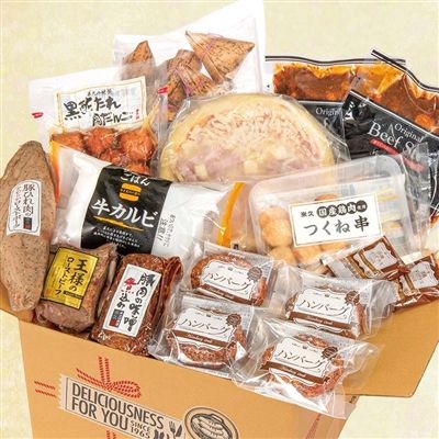 従業員イチ押しベスト１０福袋