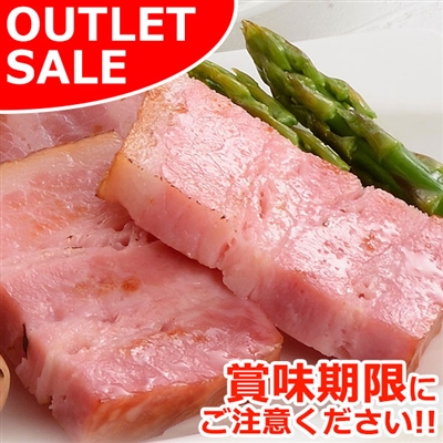 【届日1/11まで】【1P】厚切りベーコン80g(冷蔵)　アウトレットセール