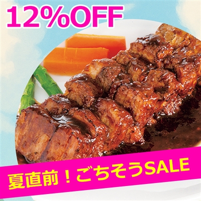 牛肉のデミとろ煮込み340g