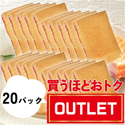 不揃いブロックベーコン300g【限定販売】×20パックまとめ買い【送料無料】