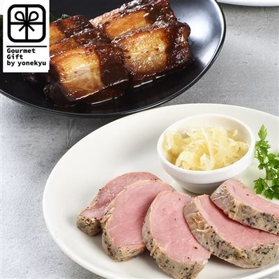 おためし豚肉の味噌煮込み＆豚ひれ肉のやわらかローストポークセット　限定販売