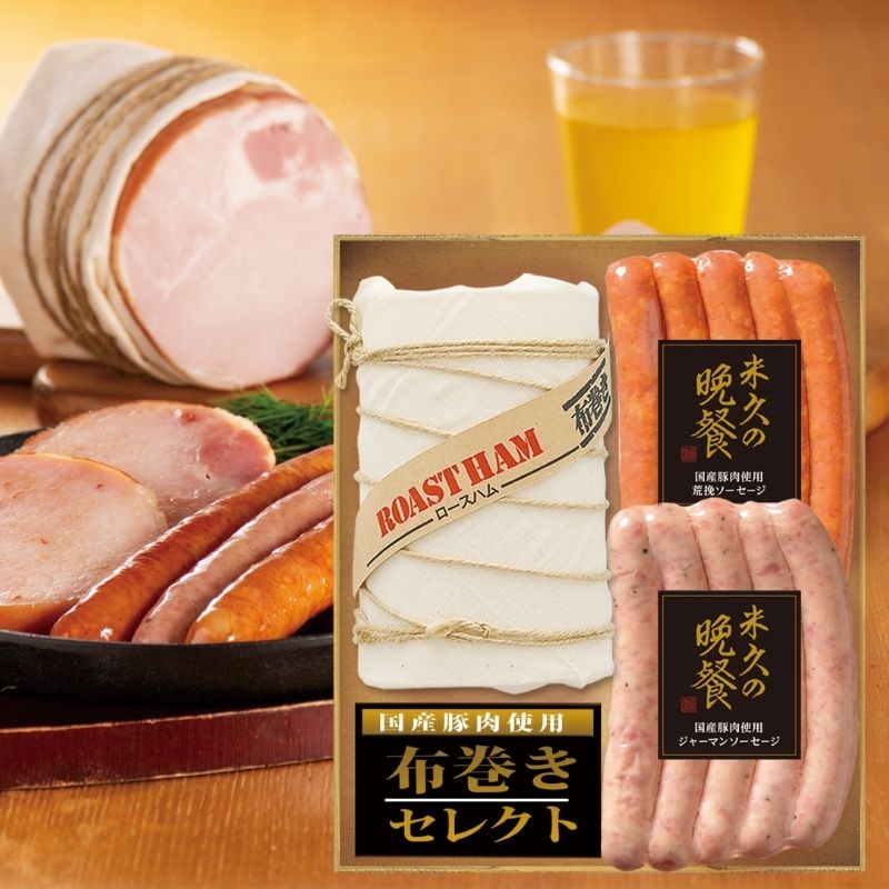 布巻きセレクト(化粧箱入り）