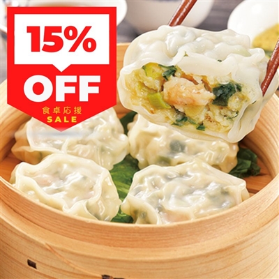 中華街 横浜大飯店監修　ニラ蒸し餃子2袋