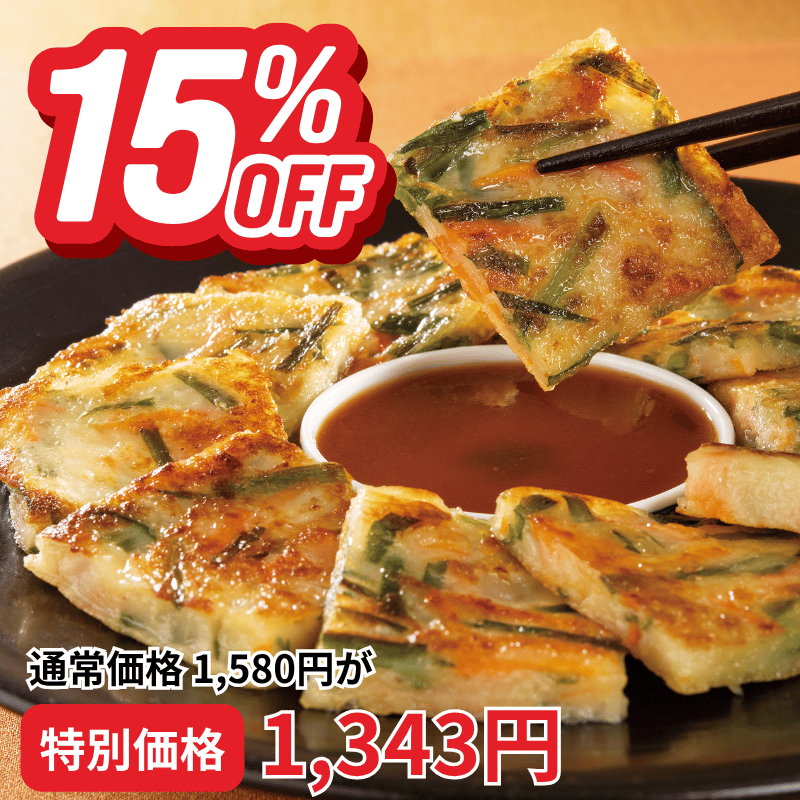 ３種の野菜使用チヂミ(30枚入り)