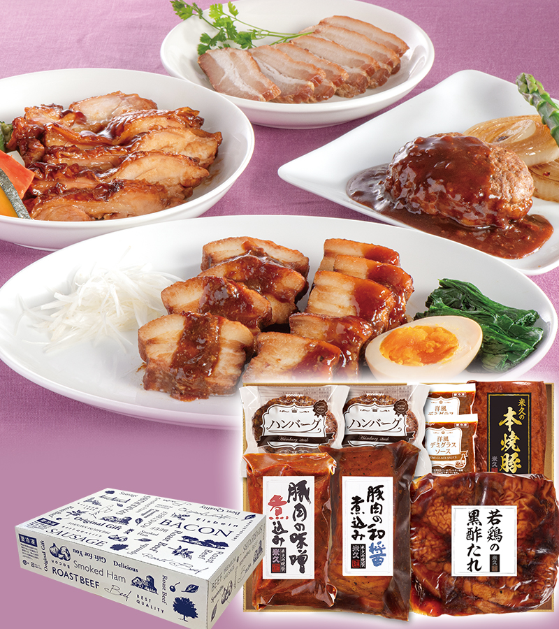 米久の晩餐　至福の味(化粧箱入り)