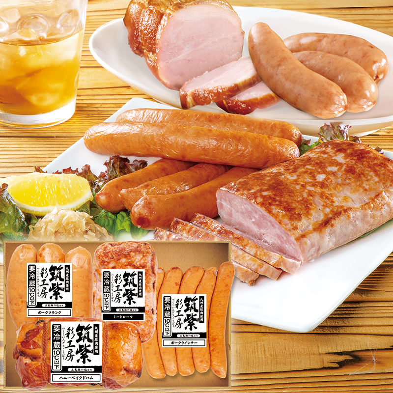 【届日6/5以降】筑紫彩工房　九州産豚肉使用 バラエティ4種詰合せ