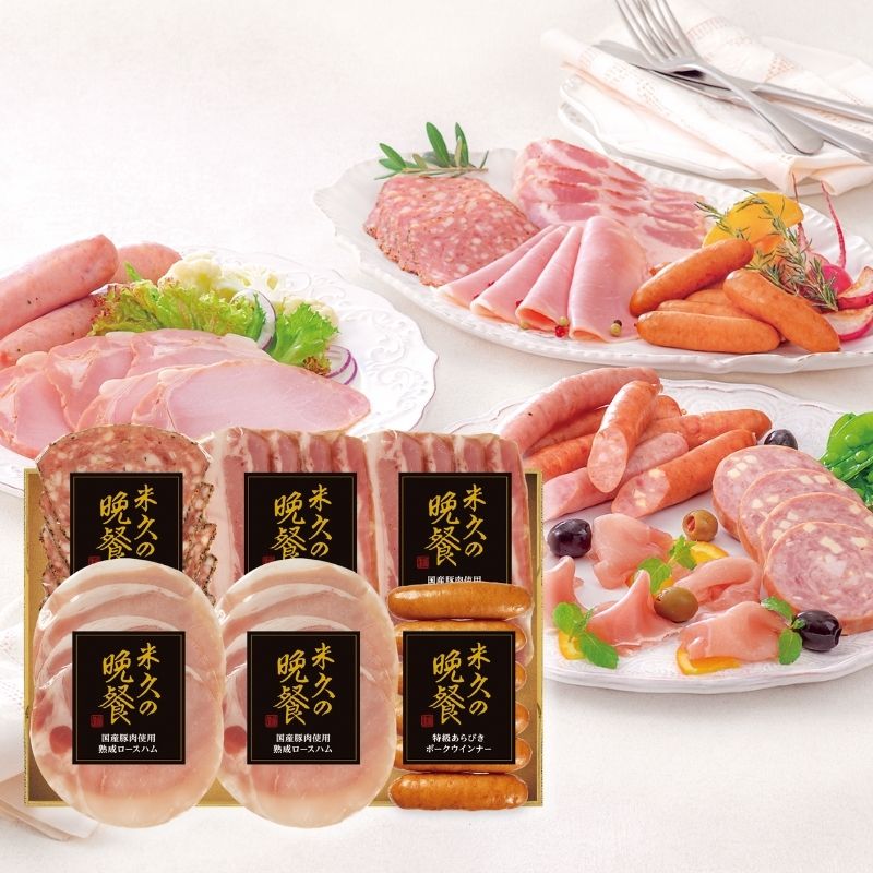 【届日12月27日まで】米久の晩餐 夢セット