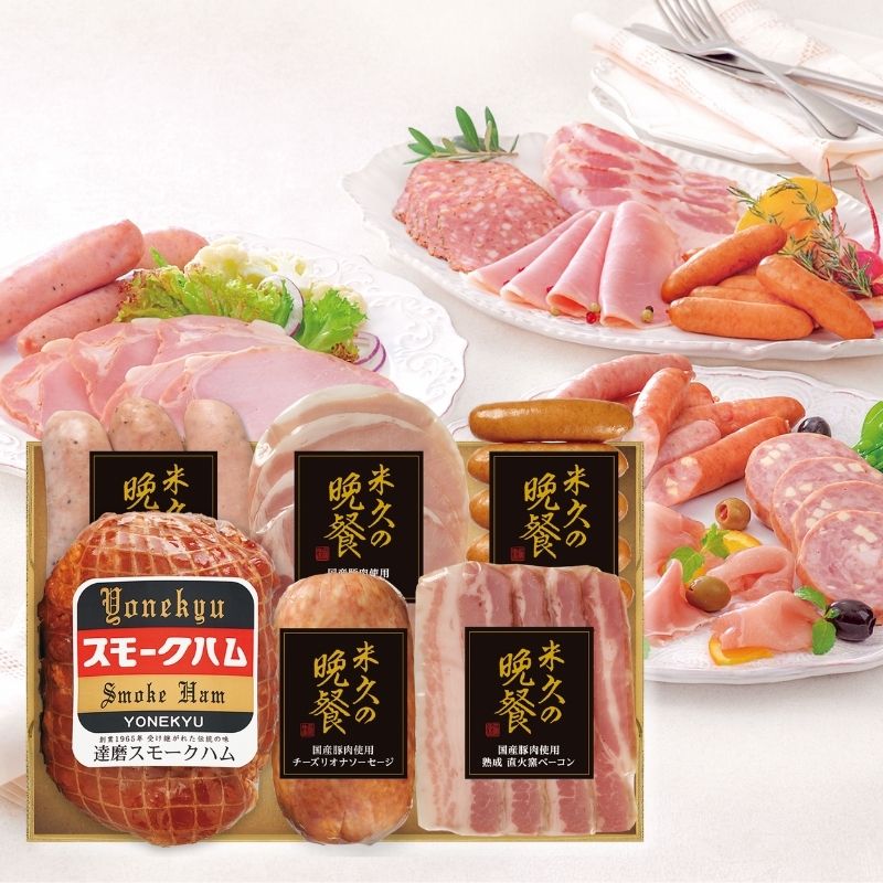 【届日12月27日まで】米久の晩餐 壮麗セット