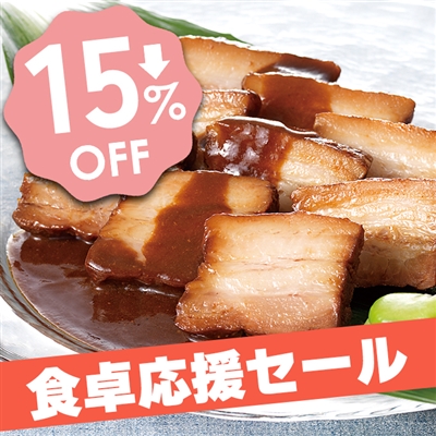 豚肉の味噌煮込み450ｇ 1本