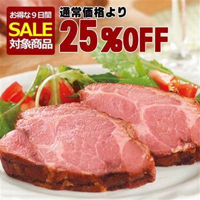 豚肩ロースのしっとりローストポーク