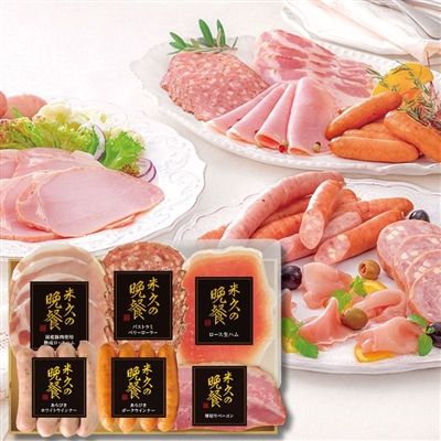米久の晩餐　光セット（化粧箱入り）