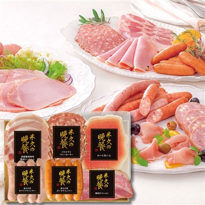 米久の晩餐　光セット