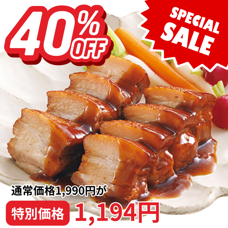 豚肉の和醤煮込み 1本