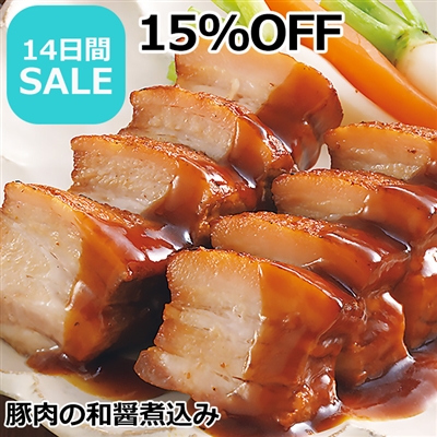 豚肉の和醤煮込み 1本