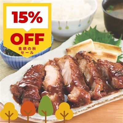 鶏肉の味噌煮込み 3パックセット