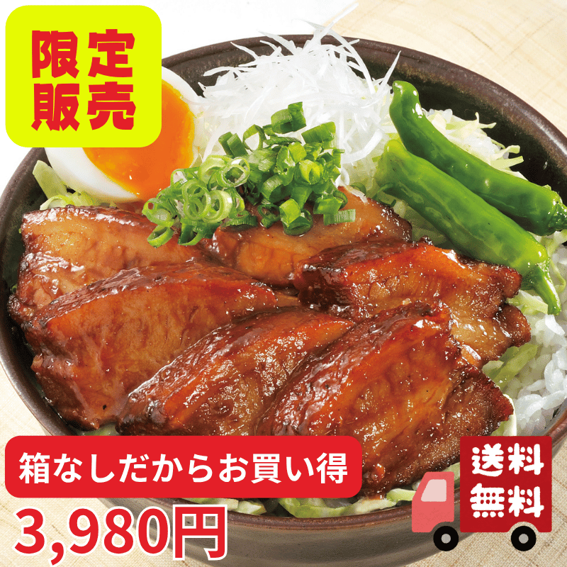 おためし豚肉の味噌煮込み 2本セット