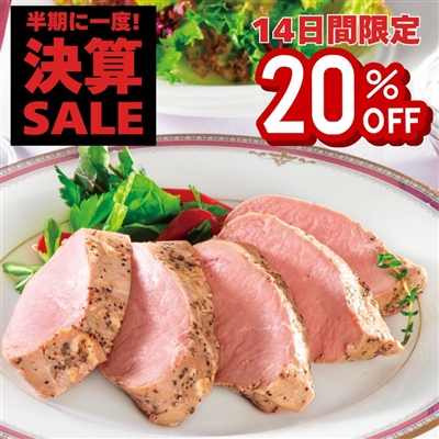 豚ひれ肉のやわらかローストポーク100g×1パック