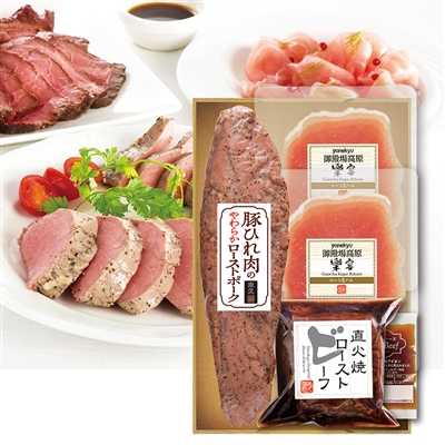 米久の晩餐　本焼豚と豚ひれ肉のやわらかローストポークセット