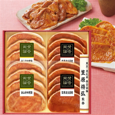 賛否両論 ２種の味付け豚ロース肉セット