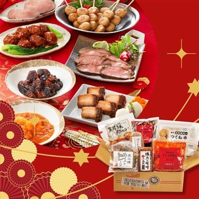 お正月玉手箱・福（簡単調理7種セット)